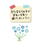 母の日★BIGスタンプ（個別スタンプ：16）