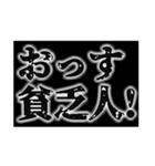 金持ち専用スタンプ（個別スタンプ：2）