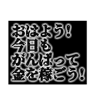 金持ち専用スタンプ（個別スタンプ：3）
