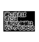 金持ち専用スタンプ（個別スタンプ：14）