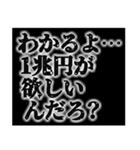 金持ち専用スタンプ（個別スタンプ：16）