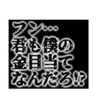 金持ち専用スタンプ（個別スタンプ：19）