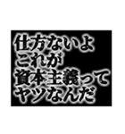 金持ち専用スタンプ（個別スタンプ：24）