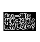 金持ち専用スタンプ（個別スタンプ：25）