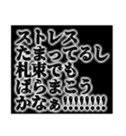 金持ち専用スタンプ（個別スタンプ：26）