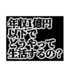 金持ち専用スタンプ（個別スタンプ：31）