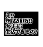 金持ち専用スタンプ（個別スタンプ：32）