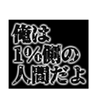 金持ち専用スタンプ（個別スタンプ：33）