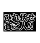金持ち専用スタンプ（個別スタンプ：35）