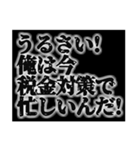 金持ち専用スタンプ（個別スタンプ：36）