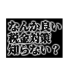 金持ち専用スタンプ（個別スタンプ：37）
