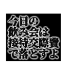 金持ち専用スタンプ（個別スタンプ：38）