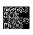 金持ち専用スタンプ（個別スタンプ：40）