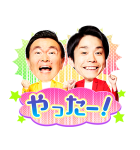 かまいガチ（個別スタンプ：1）