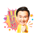 かまいガチ（個別スタンプ：2）
