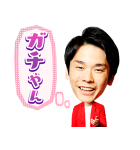 かまいガチ（個別スタンプ：6）