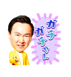 かまいガチ（個別スタンプ：7）
