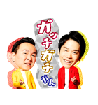 かまいガチ（個別スタンプ：8）