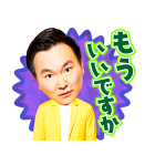 かまいガチ（個別スタンプ：12）