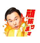 かまいガチ（個別スタンプ：13）