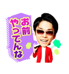 かまいガチ（個別スタンプ：16）