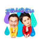 かまいガチ（個別スタンプ：17）