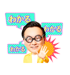 かまいガチ（個別スタンプ：18）
