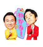 かまいガチ（個別スタンプ：22）