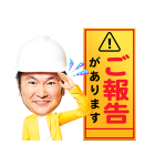 かまいガチ（個別スタンプ：23）