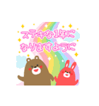 飛びだす！お祝い＆誕生日おめでとう☆（個別スタンプ：7）