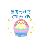 飛びだす！お祝い＆誕生日おめでとう☆（個別スタンプ：10）