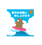 飛びだす！お祝い＆誕生日おめでとう☆（個別スタンプ：15）