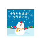 飛びだす！お祝い＆誕生日おめでとう☆（個別スタンプ：18）