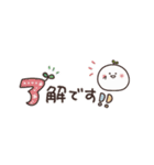 気弱さんでも使いやすい☆動くスタンプ（個別スタンプ：1）