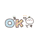 気弱さんでも使いやすい☆動くスタンプ（個別スタンプ：2）