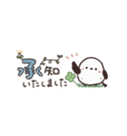 気弱さんでも使いやすい☆動くスタンプ（個別スタンプ：3）