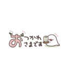 気弱さんでも使いやすい☆動くスタンプ（個別スタンプ：6）