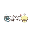 気弱さんでも使いやすい☆動くスタンプ（個別スタンプ：10）