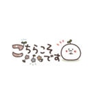気弱さんでも使いやすい☆動くスタンプ（個別スタンプ：12）