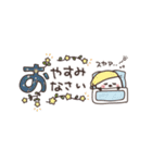 気弱さんでも使いやすい☆動くスタンプ（個別スタンプ：16）