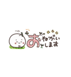 気弱さんでも使いやすい☆動くスタンプ（個別スタンプ：17）