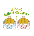 TBS金曜ドラマ「リコカツ」（個別スタンプ：16）