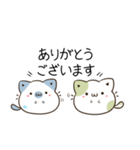 もちねこ♦まっちゃとラムネ 省スペース（個別スタンプ：1）
