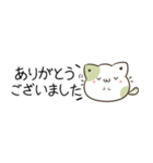 もちねこ♦まっちゃとラムネ 省スペース（個別スタンプ：4）