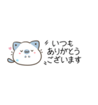 もちねこ♦まっちゃとラムネ 省スペース（個別スタンプ：11）