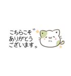 もちねこ♦まっちゃとラムネ 省スペース（個別スタンプ：12）