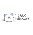 もちねこ♦まっちゃとラムネ 省スペース（個別スタンプ：13）
