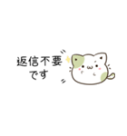 もちねこ♦まっちゃとラムネ 省スペース（個別スタンプ：20）