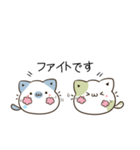 もちねこ♦まっちゃとラムネ 省スペース（個別スタンプ：23）