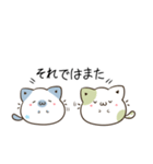 もちねこ♦まっちゃとラムネ 省スペース（個別スタンプ：24）